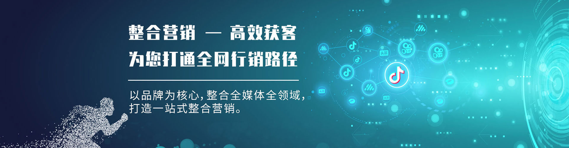 会泽百度sem