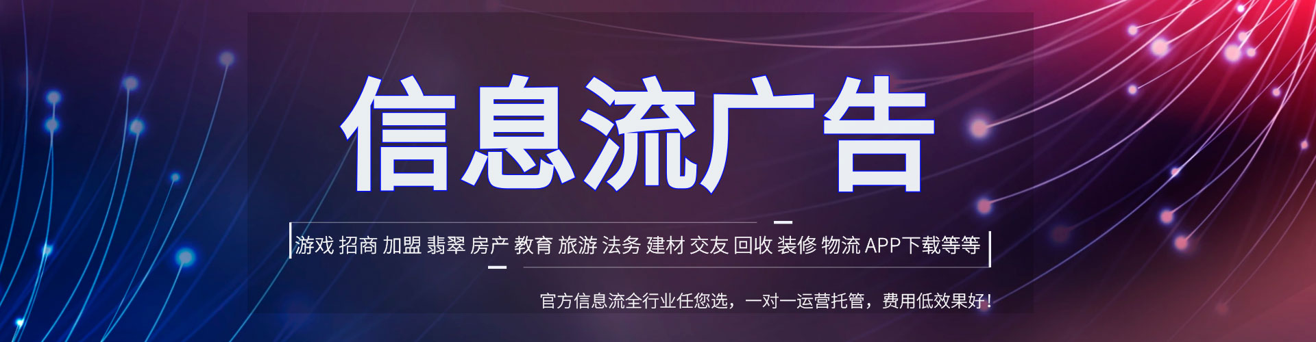 会泽竞价排名