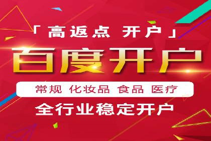 百度搜索推广案例分享：助力企业品牌提升