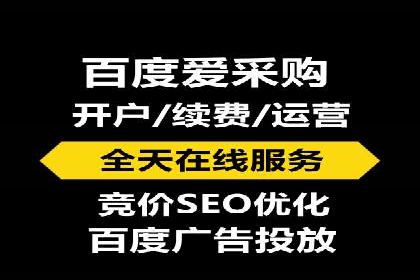 百度推广广告创意案例：吸引眼球的方法