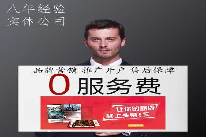 SEM竞价优化实战：案例分享如何实现精准营销