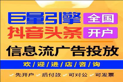 头条信息流广告的投放效果评估及优化建议——基于多个行业案例。